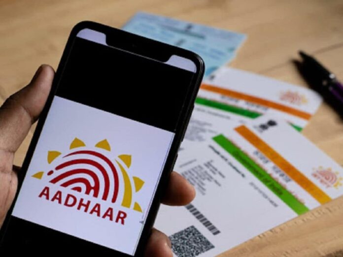 Karnal News Last date for updating Aadhaar card by UIDAI