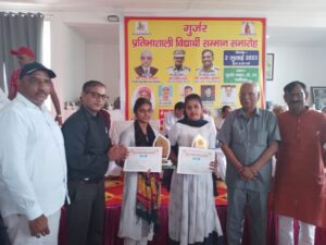 Panipat News-Meritorious Student Award Ceremony