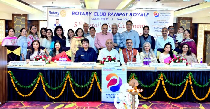 Rotary Club Panipat Royal