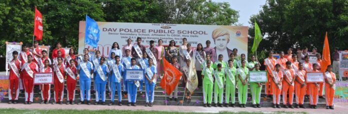 DAV Police Public School