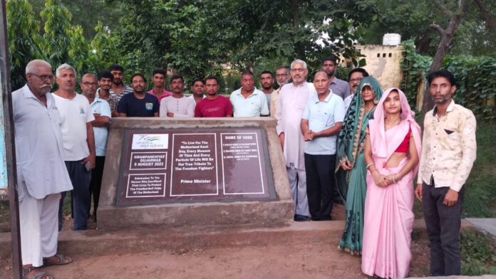 शिलाफलकम लगाकर शहीदों को श्रद्धांजलि देते ग्रामीण।