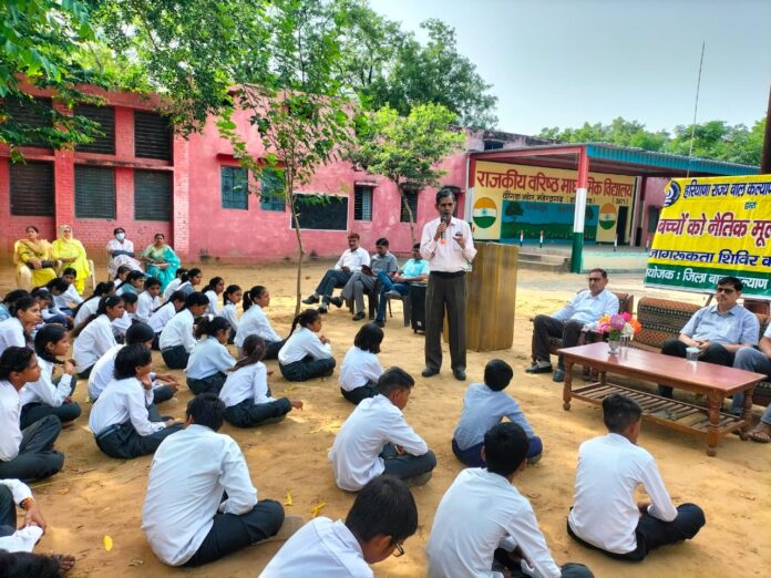 नैतिक मूल्यों की शिक्षा पर जागरूकता शिविर का आयोजन