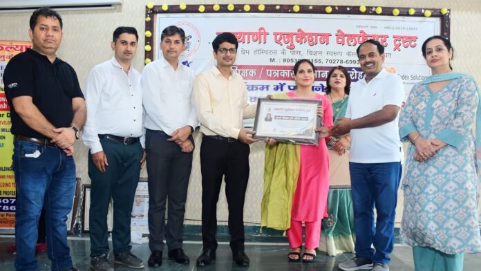 Teacher Honor Ceremony Organized At Deshbandhu Gupta College Panipat