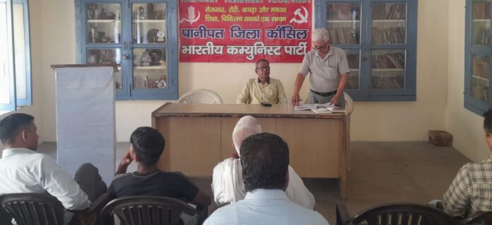 A special meeting of the Communist Party of India Panipat