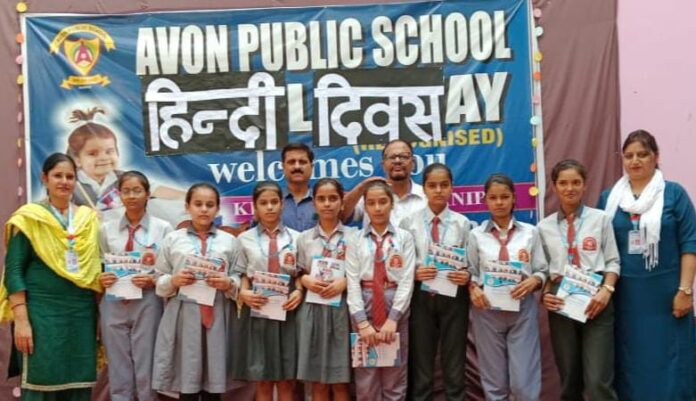 Hindi day celebrated in Avon Public School