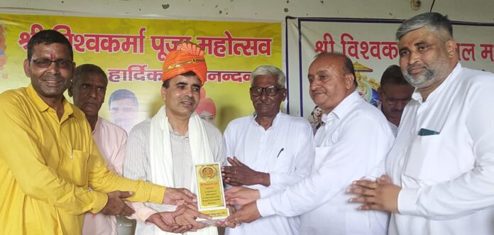 Shri Vishwakarma Panchal Sabha celebrated Shri Vishwakarma Jayanti Mahotsav