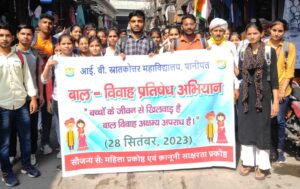 Rally organized on prohibition of child marriage in IB PG College