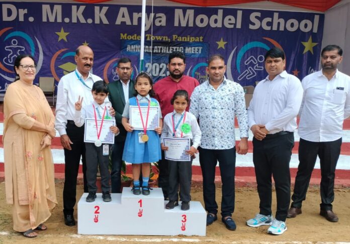 Dr. MKK Arya Model School