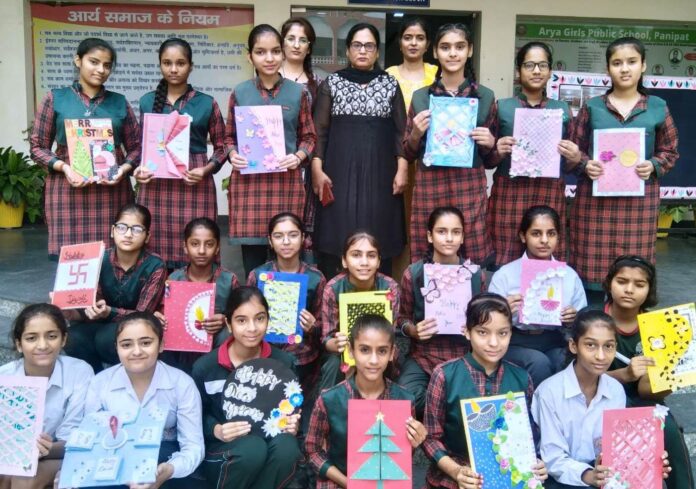 Vivekananda Sadan won the card making competition