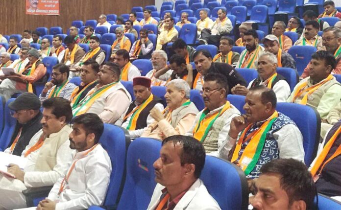 Extension Training Class Organized By BJP