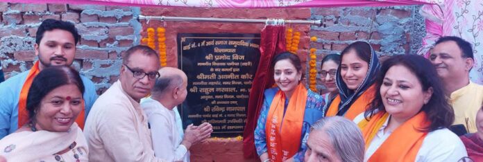 Laying The Foundation Stone Of Development Works