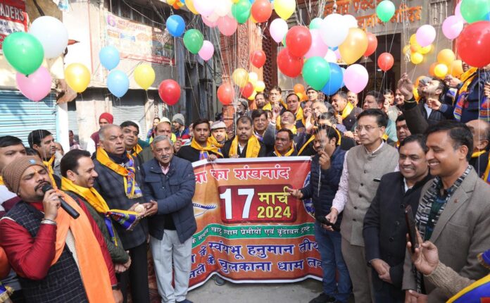 Chulkana Dham Annual Yatra will be held on 17th March