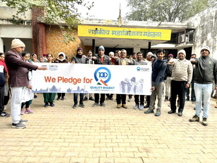 राजकीय महाविद्यालय के विद्यार्थियों एवं स्टाफ सदस्यों को प्रतिज्ञा दिलवाते एनसीसी ऑफिसर लेफ्टिनेंट डॉ. शमशेर सिंह।