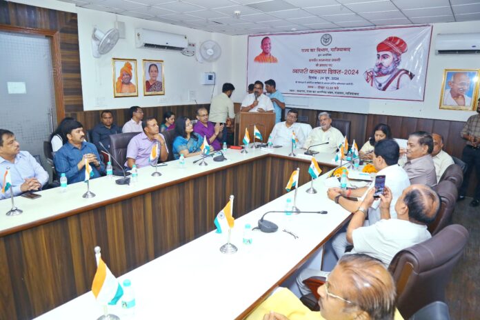 The birth anniversary of historical figure and philanthropist Bhamashah was celebrated as Businessmen Welfare Day