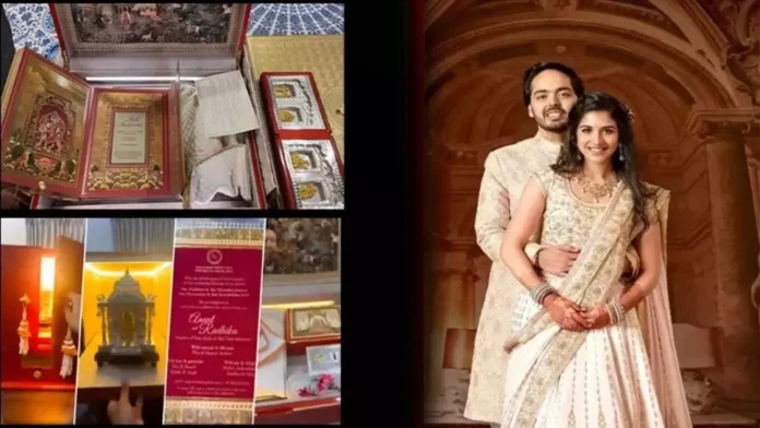 Anant-Radhika Wedding Invitation: चांदी का मंदिर और सोने की मूर्तियां, बॉक्स खोलते ही सुनाई देते हैं मंत्र, ऐसा है अनंत-राधिका का वेडिंग कार्ड