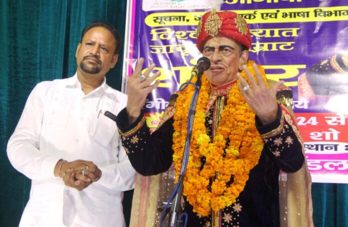 Magician Samrat Shankar made the district residents aware of social responsibilities