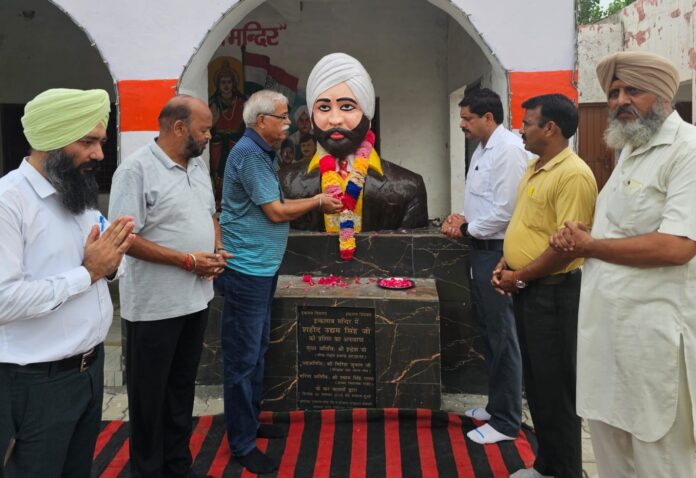 While sitting abroad I saw and visited the Inquilab Mandir and came back