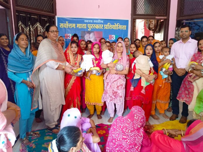 200 women participated in the block level competition organized by Women and Child Development Department