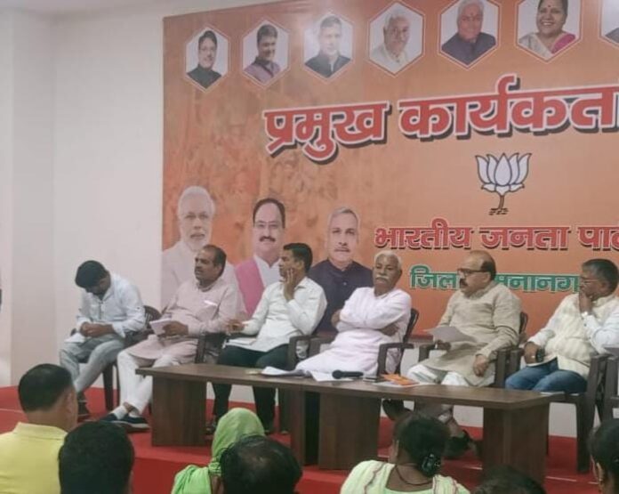 Detailed executive meeting of BJP's Budhiya Mandal concluded: Rajesh Sapra