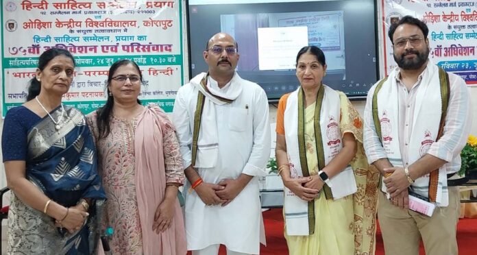 Four members from Haryana went to the convention of Hindi Sahitya Sammelan Prayag