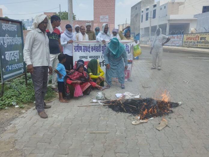 Rural sanitation workers burnt the effigy of CM Nayab Singh Saini