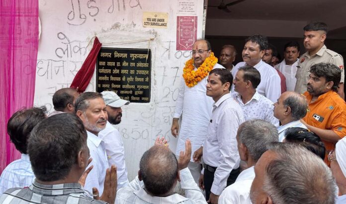 MLA Sudhir Singla inaugurated Ambedkar Bhawan in Om Nagar