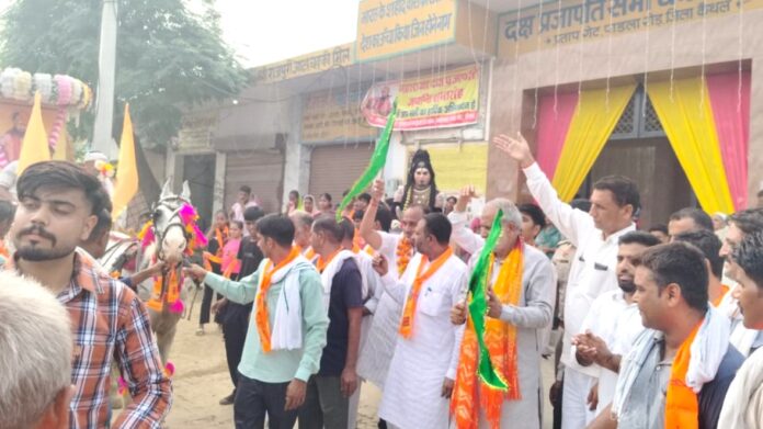 MLA Leela Ram flagged off the grand procession taken out on the occasion of Guru Daksh Prajapati Jayanti.