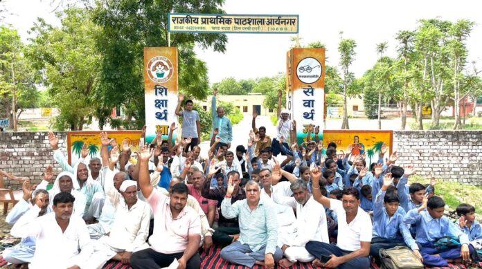 Villagers of Aryanagar protested and demanded that the school should not be closed.