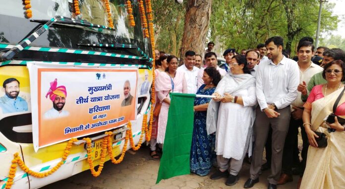 The bus left for Ayodhya from Panchayat Bhawan