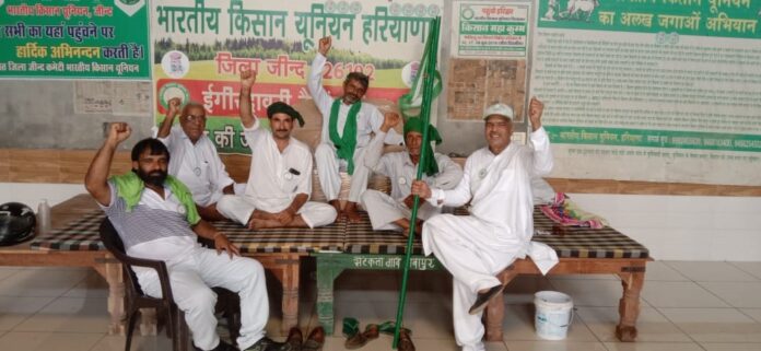 Bharatiya Kisan Union meeting held