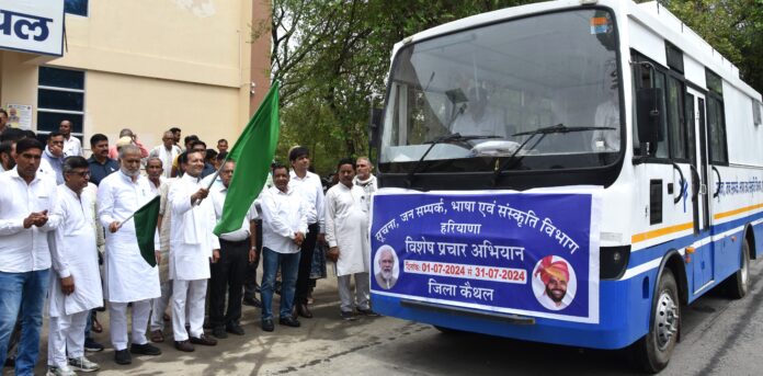 MP Naveen Jindal flagged off the publicity vehicle of Information, Public Relations and Language Department