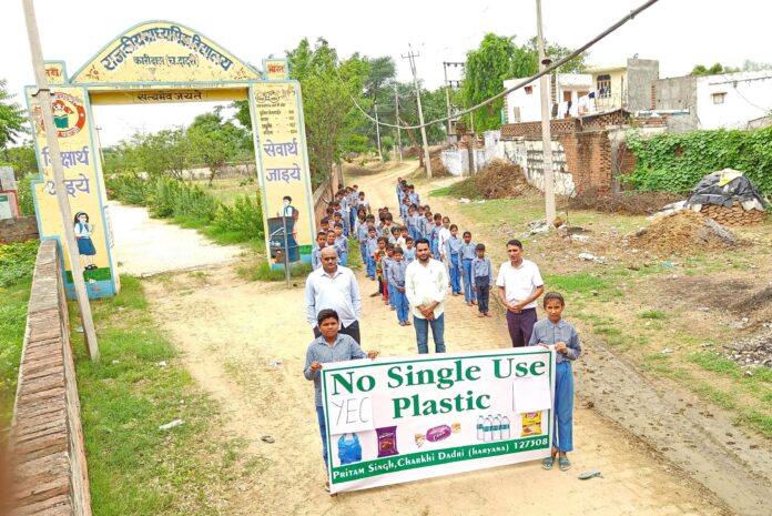 Summer camp concludes with environmental awareness rally