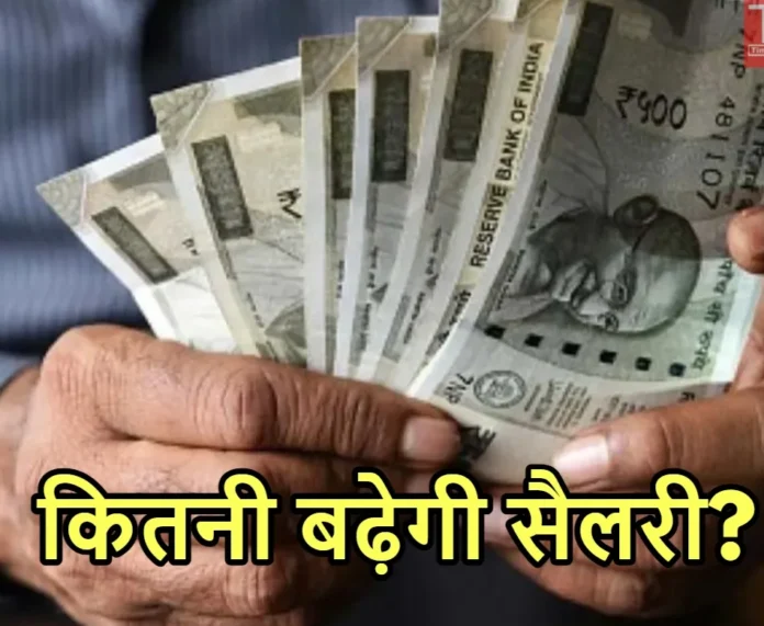 7th Pay Commission:सरकारी कर्मचारियों के लिए बेहद खास है बजट,अब कर्मचारी हो जाएं खुश, जानिए कब बढ़ेगा महंगाई भत्ता!