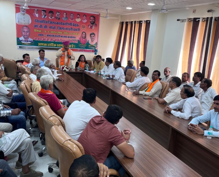 BJP Backward Class State President handed over the responsibility to the district officials in the district level meeting of the cell.