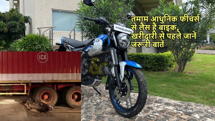 BAJAJ FREEDOM 125 CNG बहुत सुरक्षित, 10 टन का ट्रक बाइक के ऊपर से लुढ़कने के बाद भी टच से मच नहीं हुआ वेरिएंट, जानें डिटेल