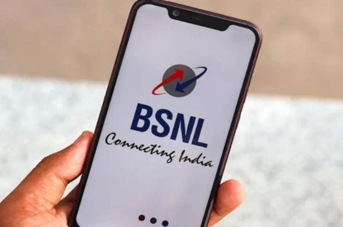 BSNL-OFFER