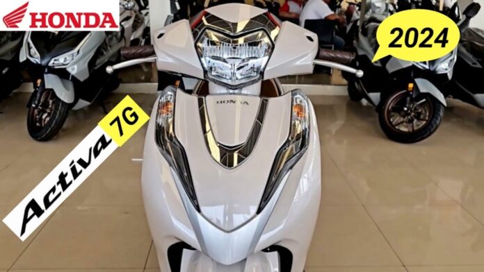 Honda Activa 7G: ऐसे हैं इसके फीचर्स, कीमत और माइलेज