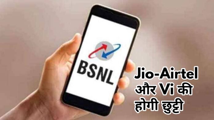 How To Port In BSNL: बीएसएनएल में पोर्ट कैसे करवाएं नंबर, जानें प्रोसेस