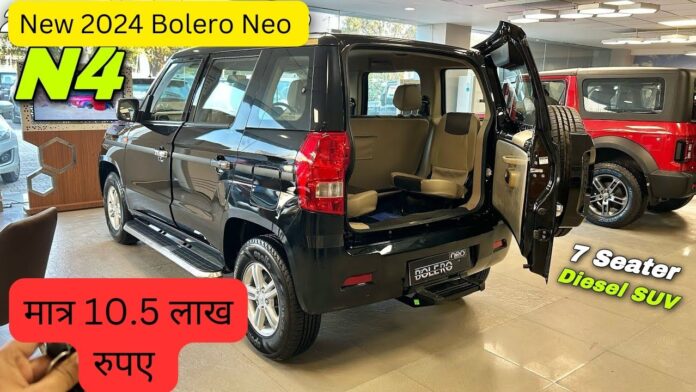 Mahindra Bolero : Defender जैसा लुक और कई लग्जरी फीचर्स के साथ आई Mahindra Bolero, जाने खासियत