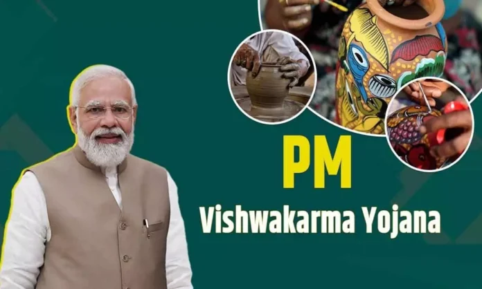 PM Vishwakarma Scheme: ऐसे करें पीएम विश्वकर्मा योजना के लिए आवेदन