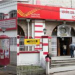 Post Office Senior Citizen Savings Scheme : उद्देश्य वरिष्ठ नागरिकों को सामाजिक सुरक्षा प्रदान करना,डाकघर की एक बेहतरीन बचत योजना