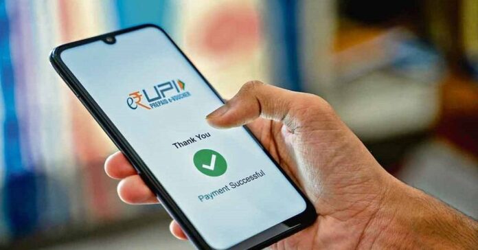 Delegated Payments: Someone else can also make payment from your UPI account, facility will be available soon