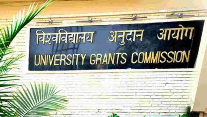 UGC NET: यूजीसी​ नेट ​एग्जाम की नई ​डेट्स जारी, जानें ​कब होगी परीक्षा