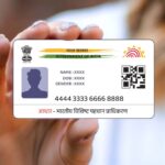 Aadhaar Card : पासपोर्ट बनवाना हुआ आसान, जानिए सच,अब सिर्फ़ तीन दस्तावेज की जरुरत