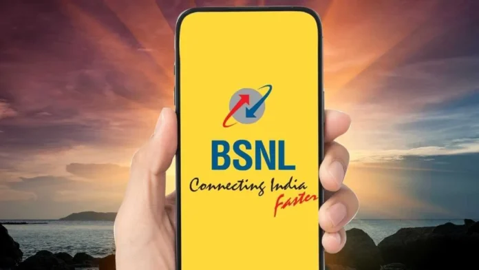 BSNL Annual Plan: कंपनी लाई 13 महीने वाला झक्कास प्लान, हर महीने के रिचार्ज से मिलेगा छुटकारा!