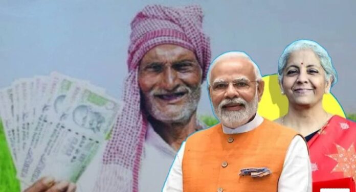 PM Kisan Samman Nidhi Scheme :पीएम किसान सम्मान निधि योजना के तहत मिल सकते हैं ₹12000, मोदी सरकार की बड़ी तैयारी