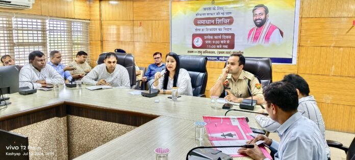 DC Monica Gupta took a meeting of officers regarding C Samman ceremony.