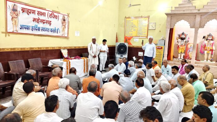 Various organizations of the area paid tribute to late Ramakrishna Vashishtha.