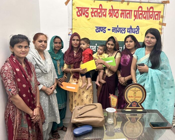 Best Mother Award competition organized at block level