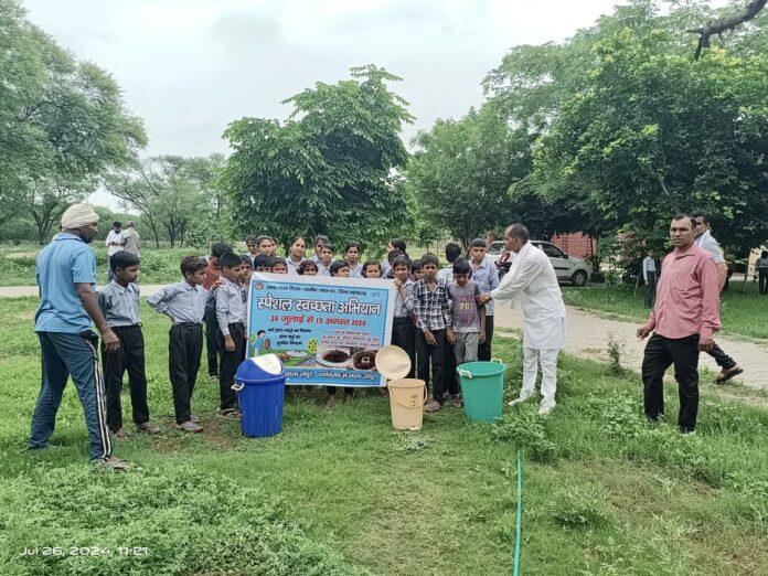 Special campaign started in the district to promote cleanliness in rural areas